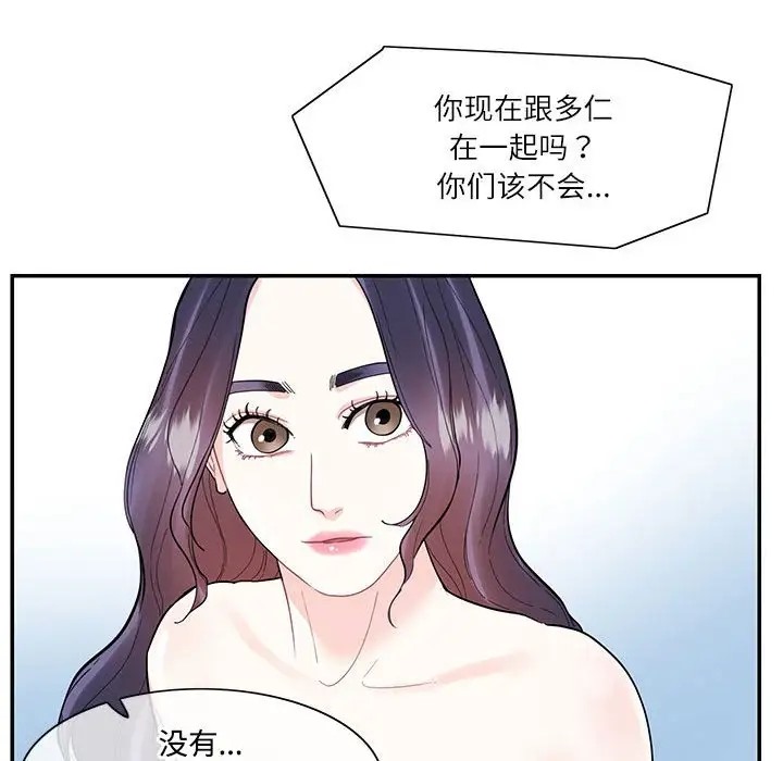41P - 患得患失的爱恋/这难道是命中注定?