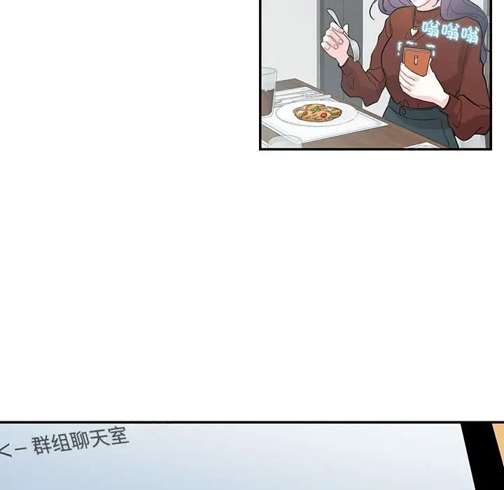 56P - 患得患失的爱恋/这难道是命中注定?