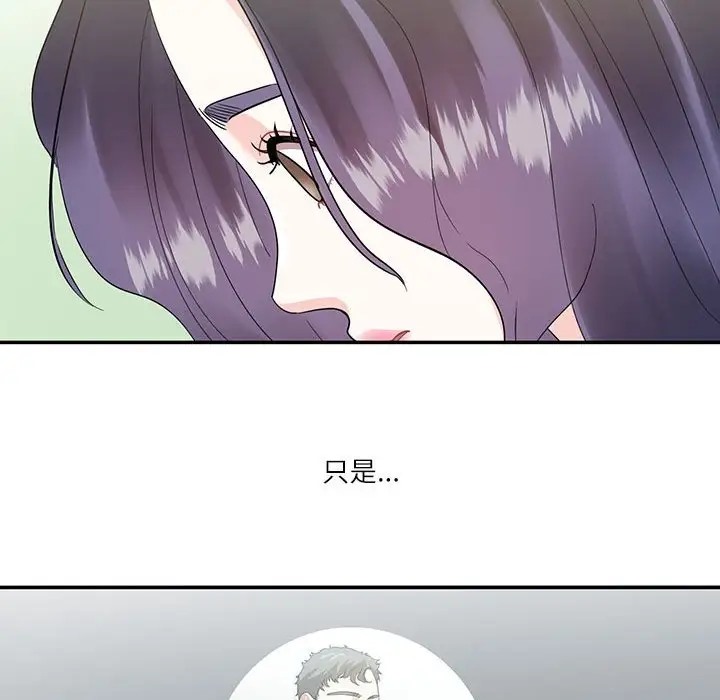 75P - 患得患失的爱恋/这难道是命中注定?