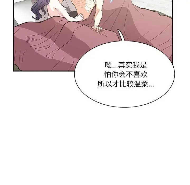 9P - 患得患失的爱恋/这难道是命中注定?