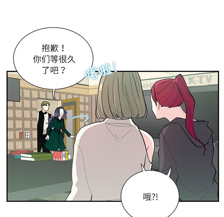 11P - 患得患失的爱恋/这难道是命中注定?