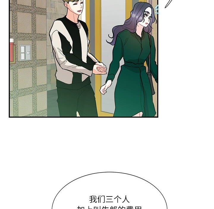 16P - 患得患失的爱恋/这难道是命中注定?