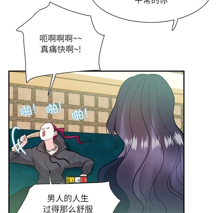 24P - 患得患失的爱恋/这难道是命中注定?