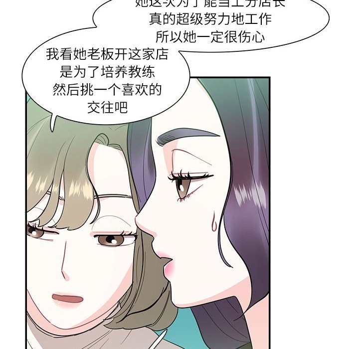 27P - 患得患失的爱恋/这难道是命中注定?