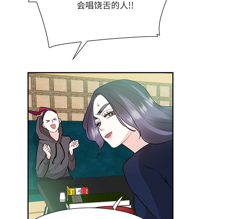 32P - 患得患失的爱恋/这难道是命中注定?