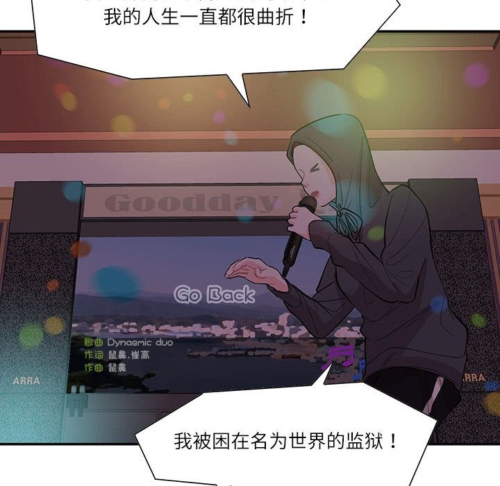 35P - 患得患失的爱恋/这难道是命中注定?