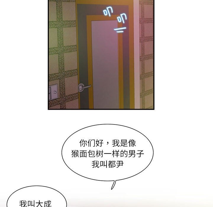 37P - 患得患失的爱恋/这难道是命中注定?