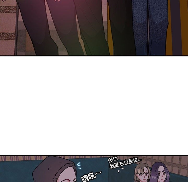 39P - 患得患失的爱恋/这难道是命中注定?