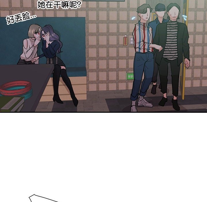 43P - 患得患失的爱恋/这难道是命中注定?