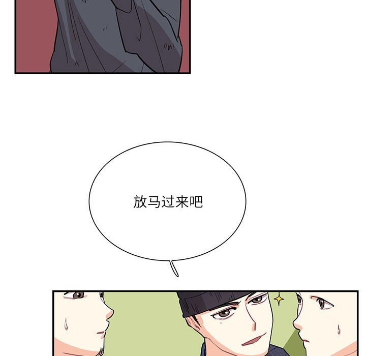 45P - 患得患失的爱恋/这难道是命中注定?