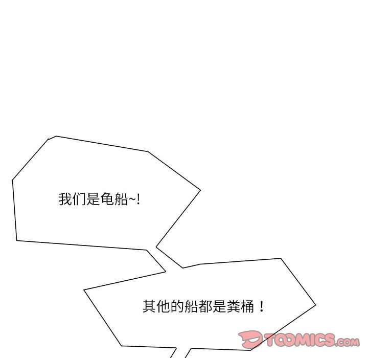 50P - 患得患失的爱恋/这难道是命中注定?