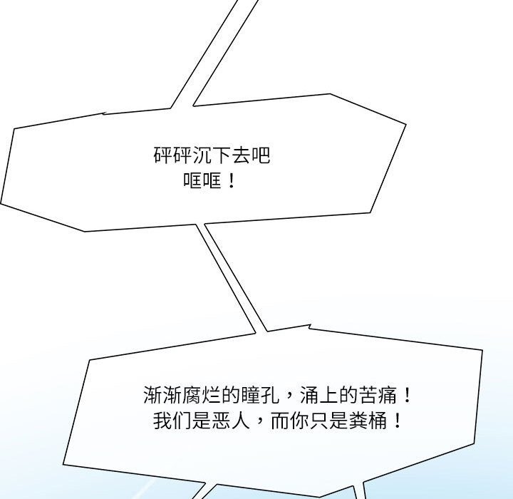 51P - 患得患失的爱恋/这难道是命中注定?