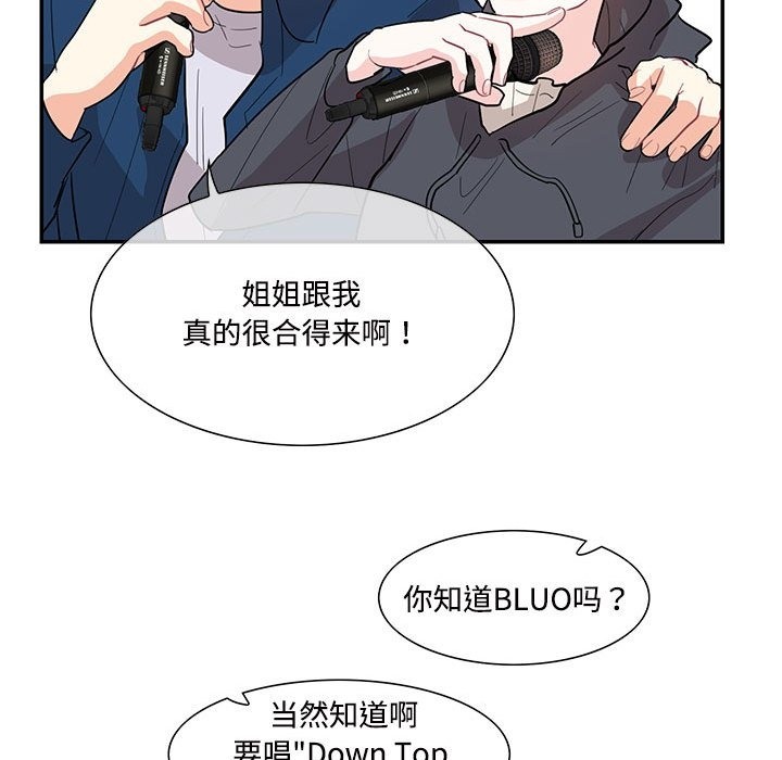 55P - 患得患失的爱恋/这难道是命中注定?