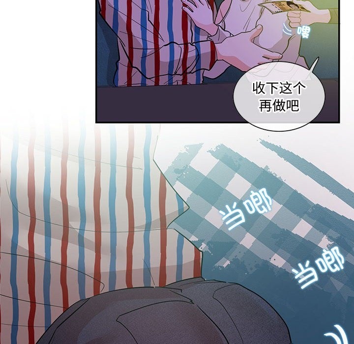 60P - 患得患失的爱恋/这难道是命中注定?