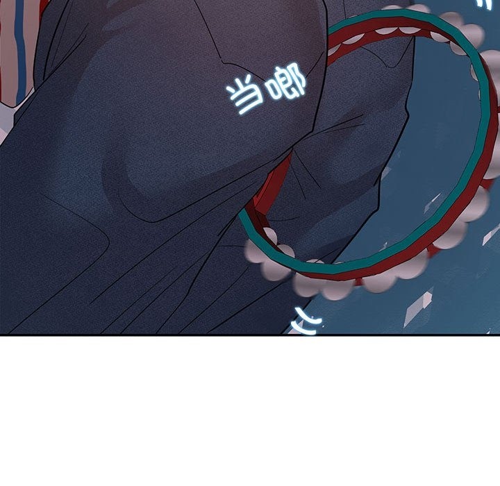 61P - 患得患失的爱恋/这难道是命中注定?