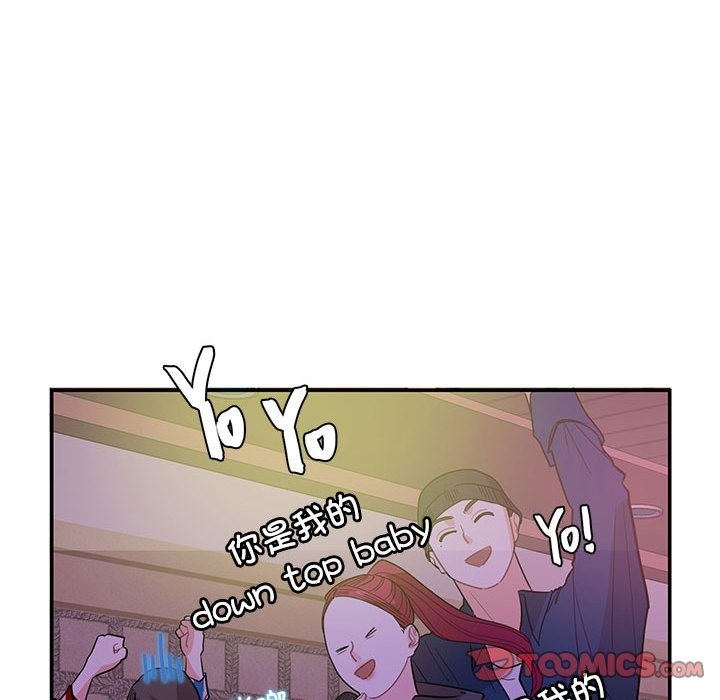 62P - 患得患失的爱恋/这难道是命中注定?