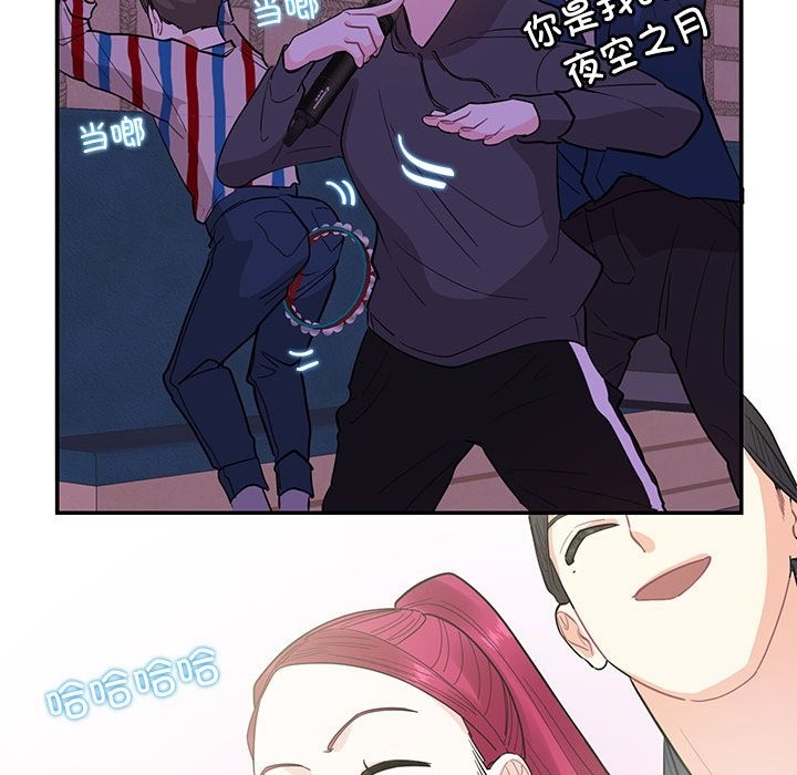 63P - 患得患失的爱恋/这难道是命中注定?