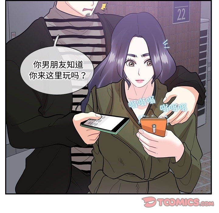 70P - 患得患失的爱恋/这难道是命中注定?