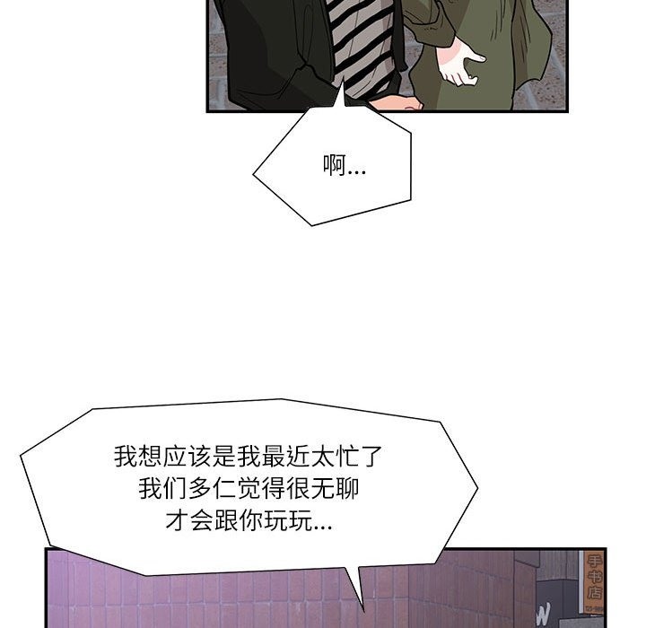 75P - 患得患失的爱恋/这难道是命中注定?