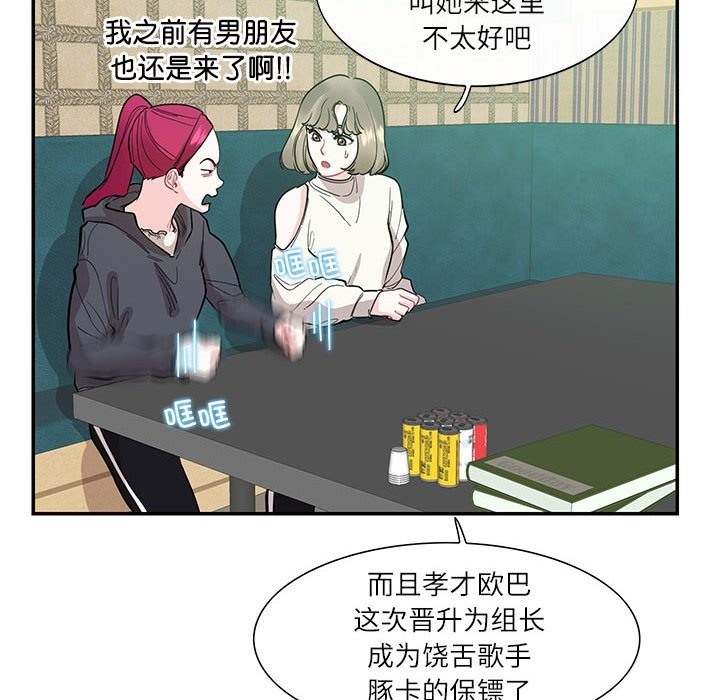 8P - 患得患失的爱恋/这难道是命中注定?