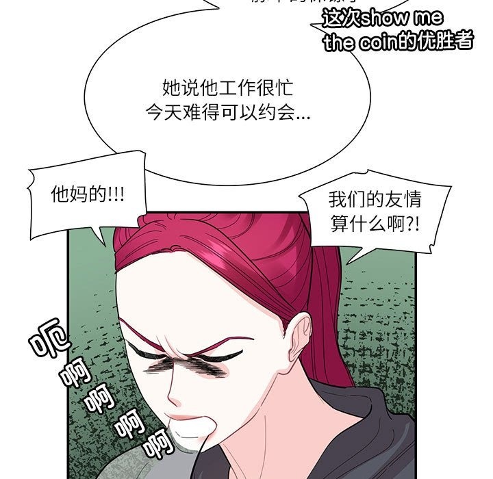 9P - 患得患失的爱恋/这难道是命中注定?