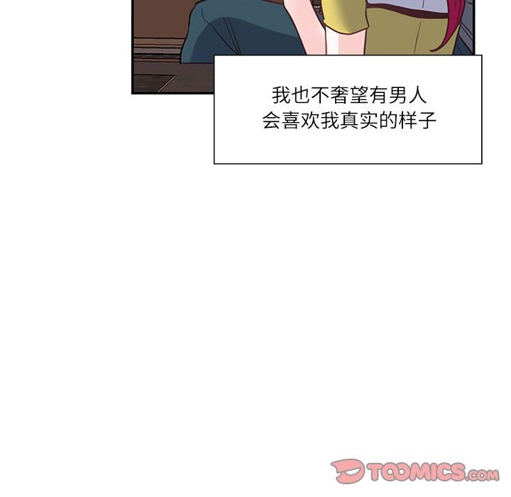10P - 患得患失的爱恋/这难道是命中注定?