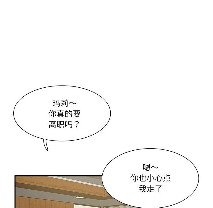 20P - 患得患失的爱恋/这难道是命中注定?