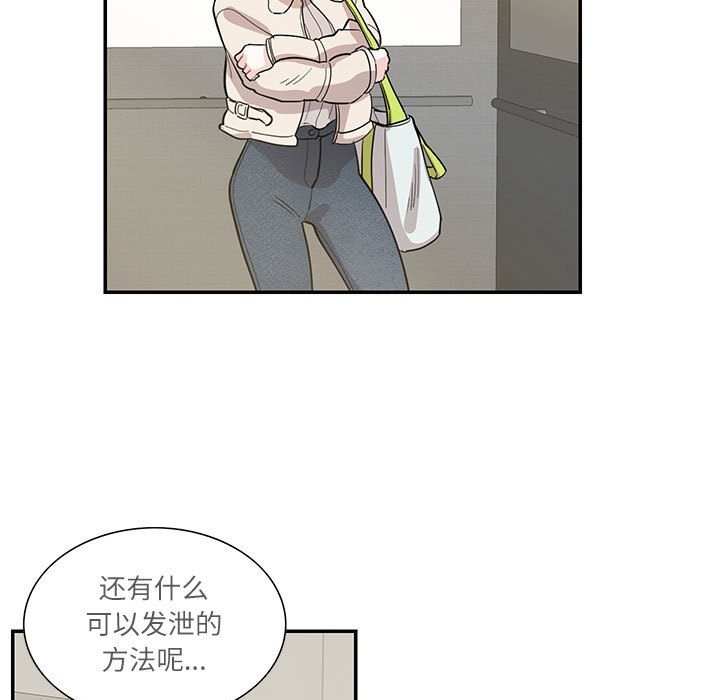 23P - 患得患失的爱恋/这难道是命中注定?