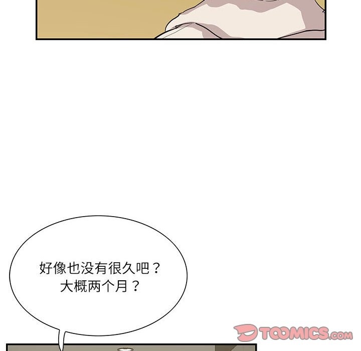26P - 患得患失的爱恋/这难道是命中注定?