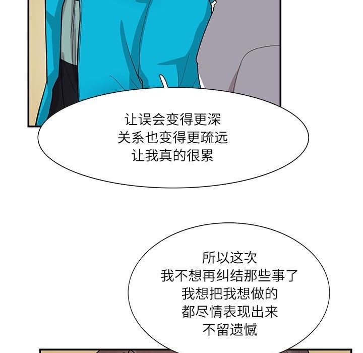 31P - 患得患失的爱恋/这难道是命中注定?