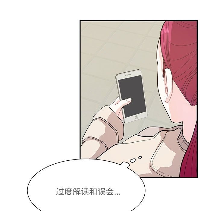 37P - 患得患失的爱恋/这难道是命中注定?
