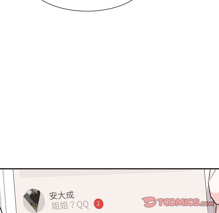 38P - 患得患失的爱恋/这难道是命中注定?