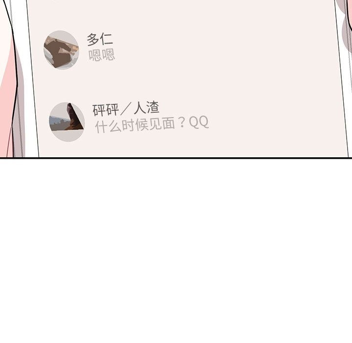39P - 患得患失的爱恋/这难道是命中注定?