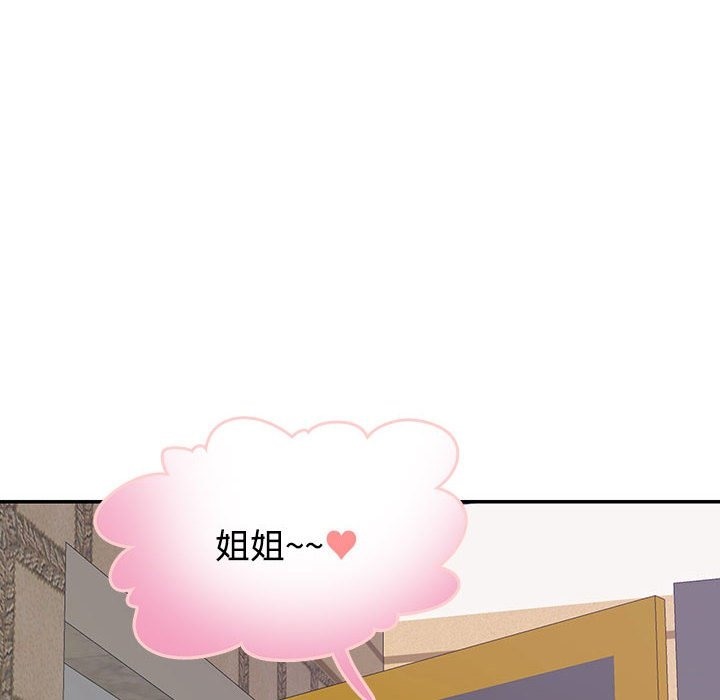 40P - 患得患失的爱恋/这难道是命中注定?