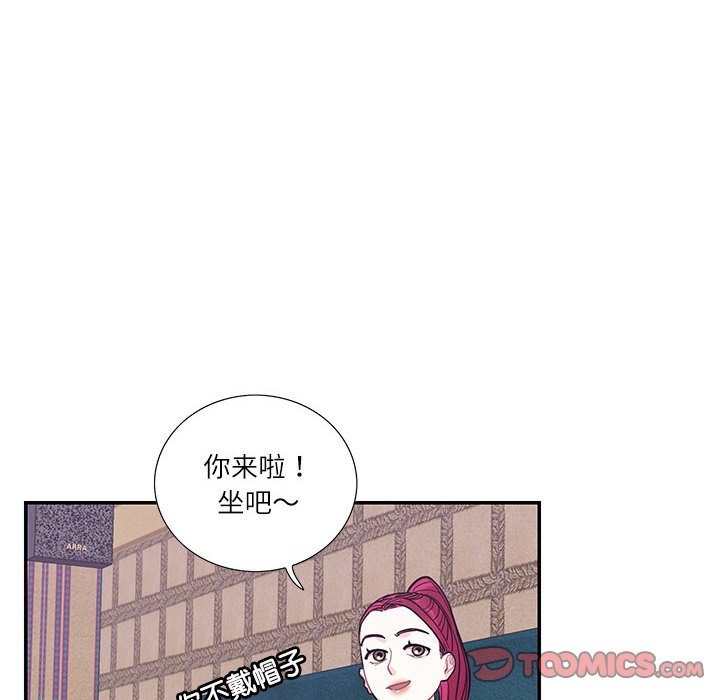 42P - 患得患失的爱恋/这难道是命中注定?