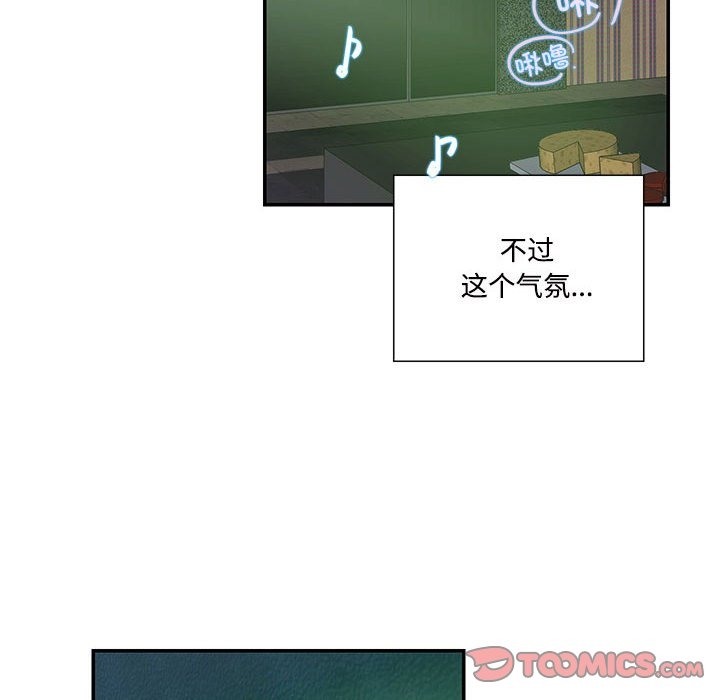 54P - 患得患失的爱恋/这难道是命中注定?