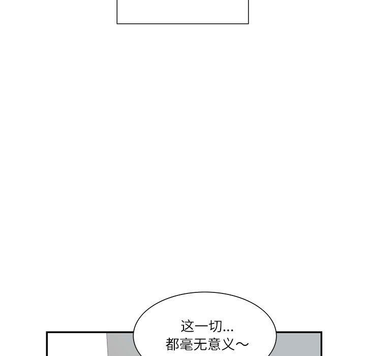 5P - 患得患失的爱恋/这难道是命中注定?