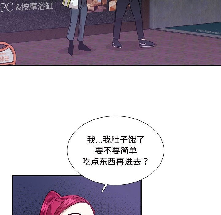 63P - 患得患失的爱恋/这难道是命中注定?