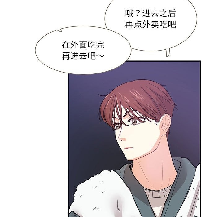 65P - 患得患失的爱恋/这难道是命中注定?