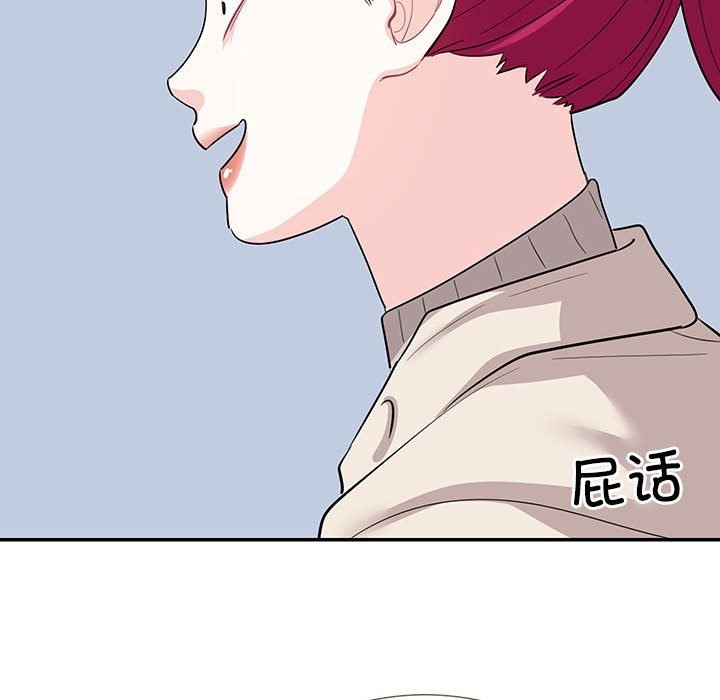 76P - 患得患失的爱恋/这难道是命中注定?