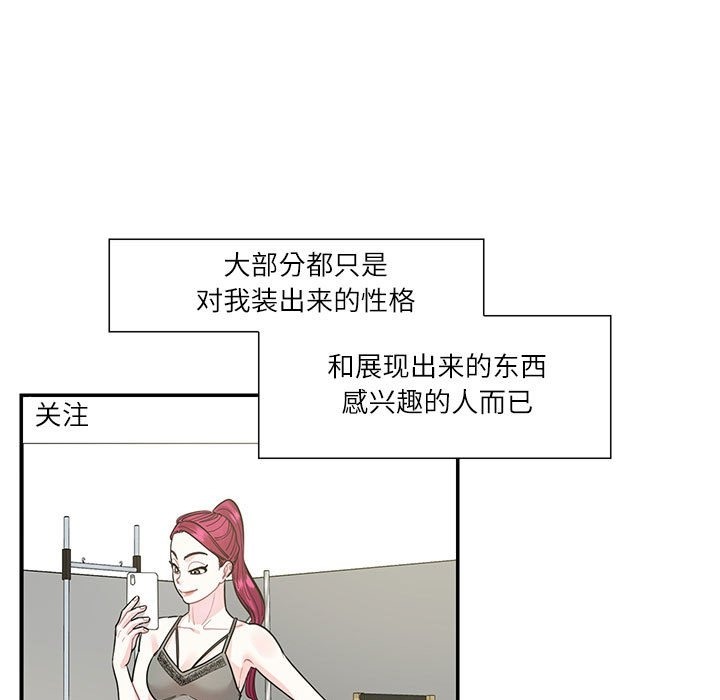 7P - 患得患失的爱恋/这难道是命中注定?