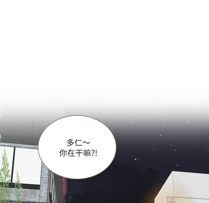 83P - 患得患失的爱恋/这难道是命中注定?
