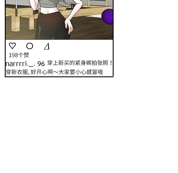 8P - 患得患失的爱恋/这难道是命中注定?