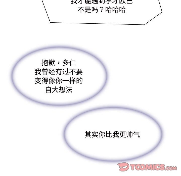 90P - 患得患失的爱恋/这难道是命中注定?