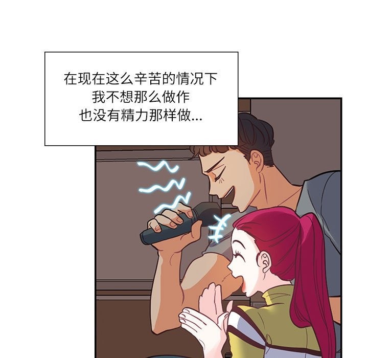 9P - 患得患失的爱恋/这难道是命中注定?