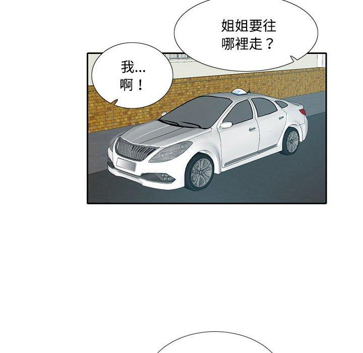 16P - 患得患失的爱恋/这难道是命中注定?