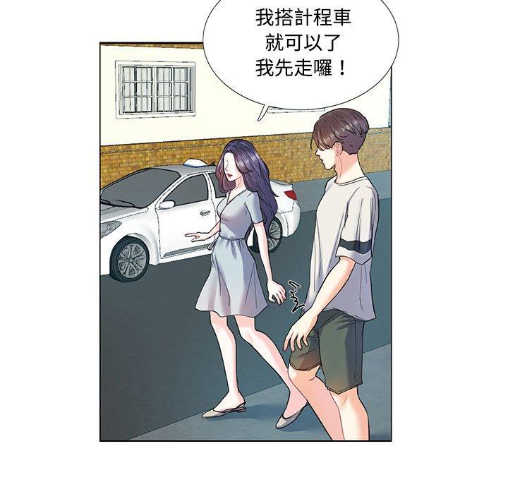17P - 患得患失的爱恋/这难道是命中注定?