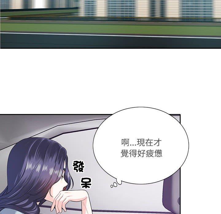 27P - 患得患失的爱恋/这难道是命中注定?