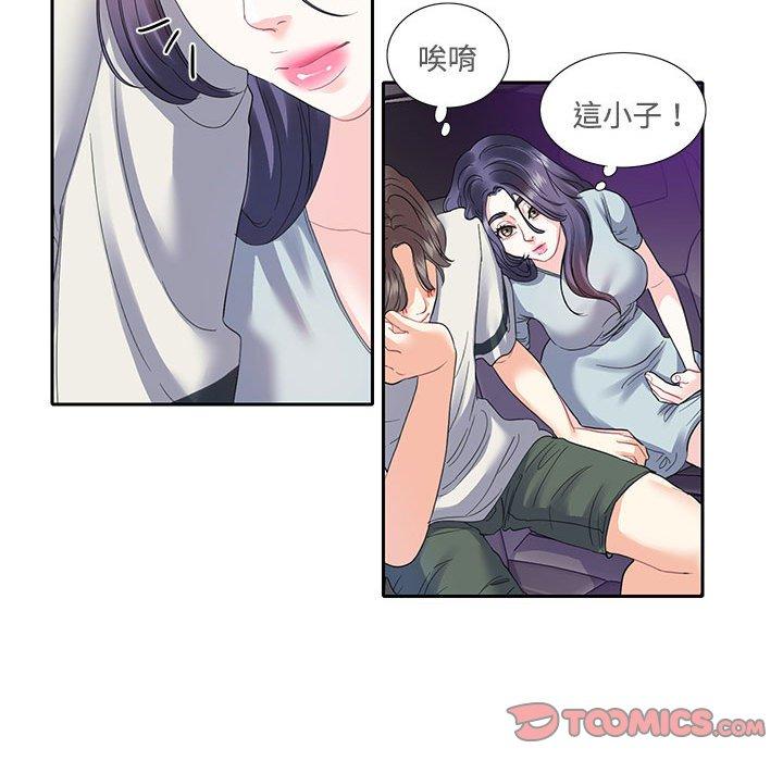 38P - 患得患失的爱恋/这难道是命中注定?