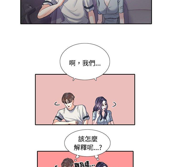 43P - 患得患失的爱恋/这难道是命中注定?